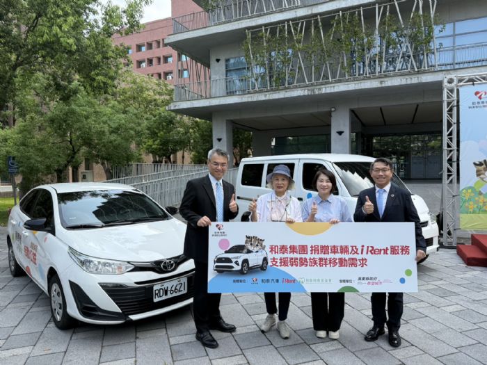 和泰集團攜手純青基金會，推動「量產幸福 移動公益」，捐贈車輛與iRent服務，助力屏東偏鄉弱勢族群暢行無阻